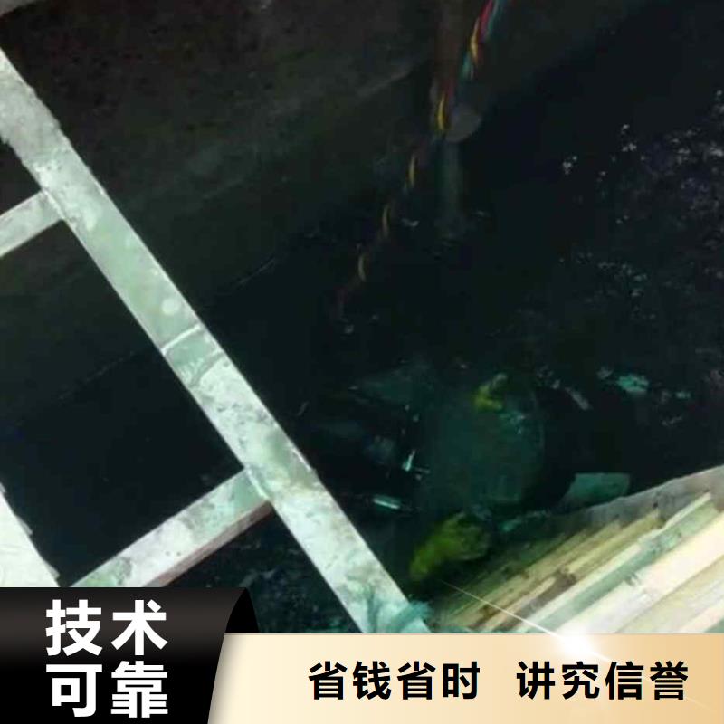 宿城水下拆除砖头墙水泥墙一宿城专业水下施工