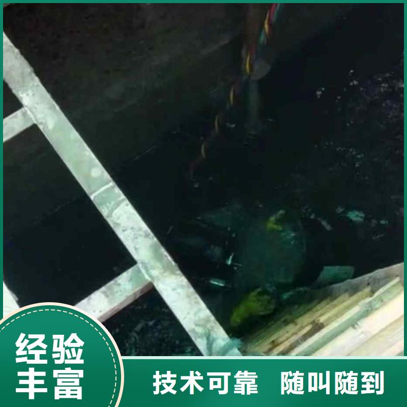 界首水下打孔水下安装一界首专业潜水打捞