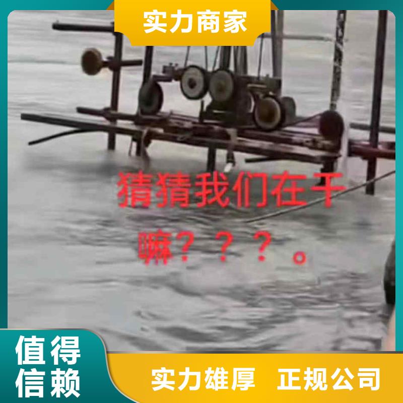 2024欢迎您潜水员封堵管道公司<江汉水下作业>这个蛮好的