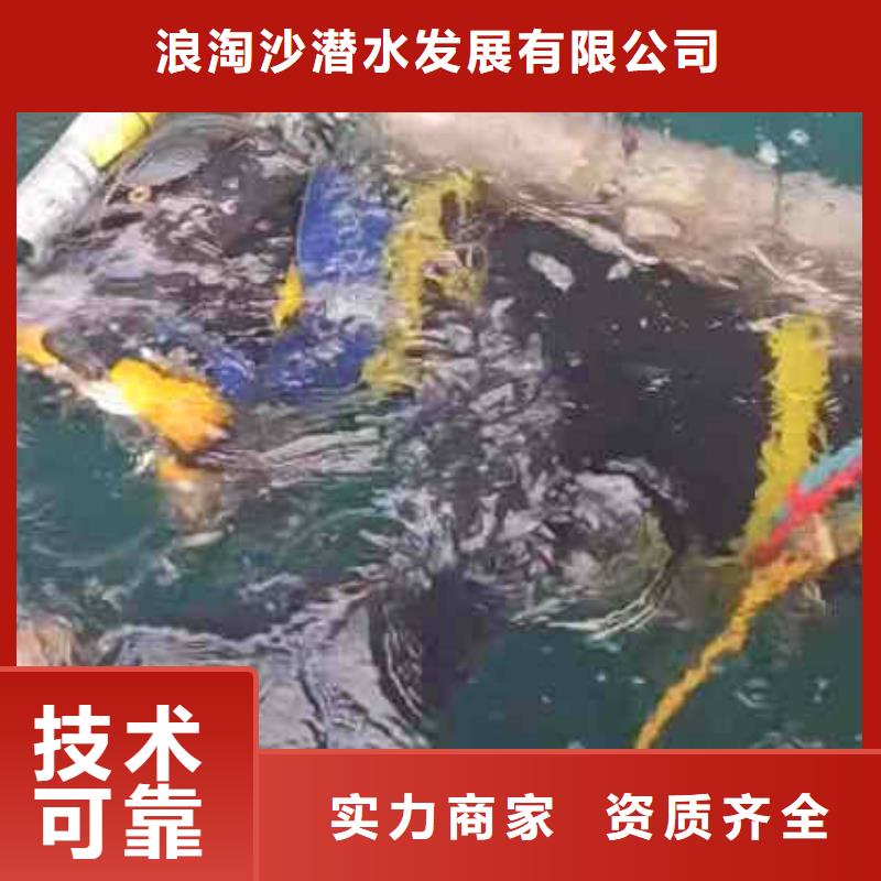 潜水新闻:曝气管道水下跟换维修{本地}2024已更新(今日/新闻)