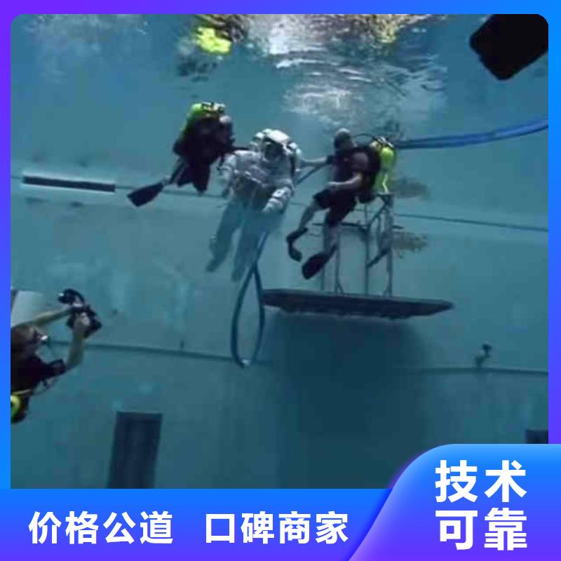 邳州水下打孔水下安装一邳州靠近水下施工