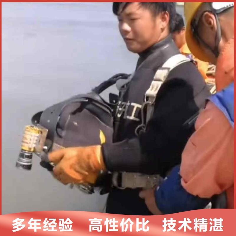 浦口蛙人服务公司一浦口当地水下拍照