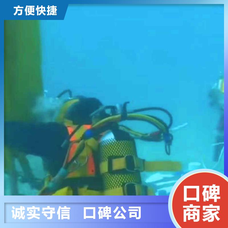 潜水员水下封堵管道公司一本市水鬼施工