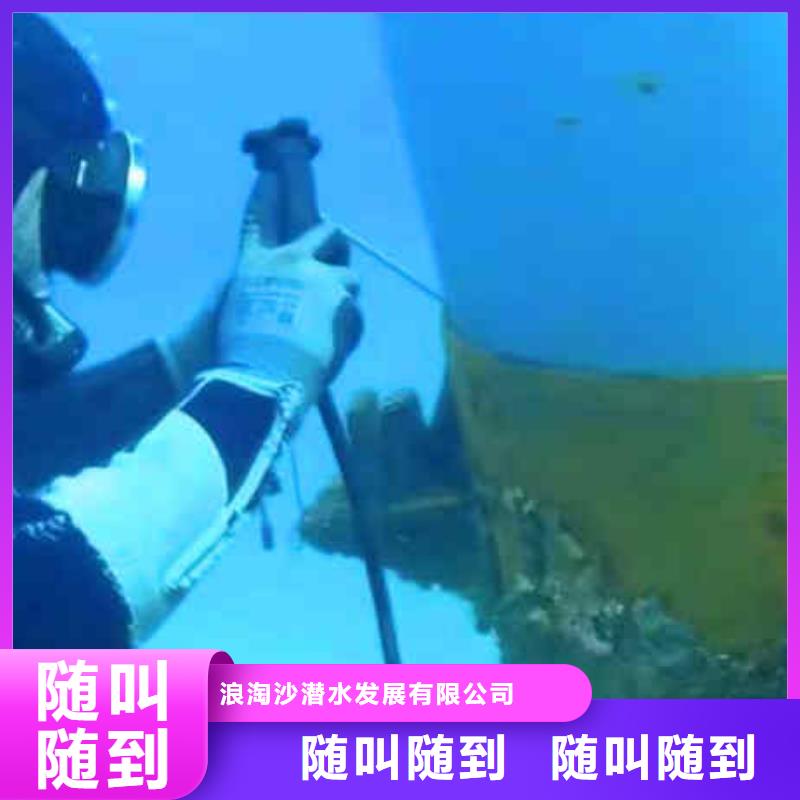 潜水员服务【水下清障】质优价廉