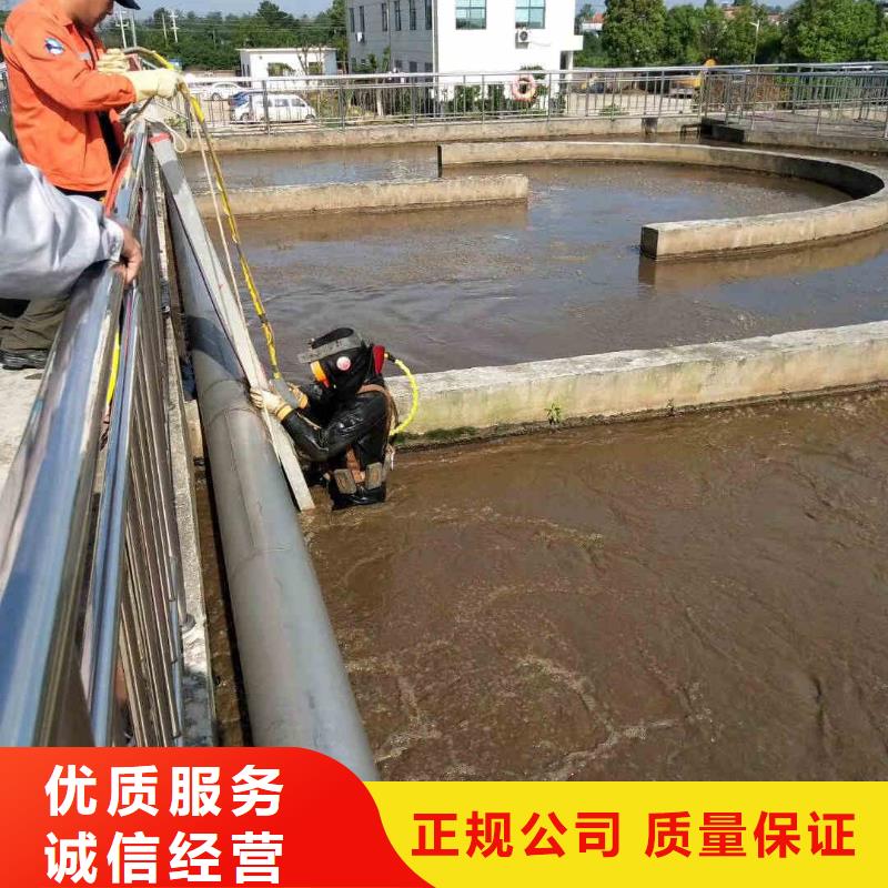 潜水新闻:凉水塔水下清淤{本地}2024已更新(今日/潜谈)