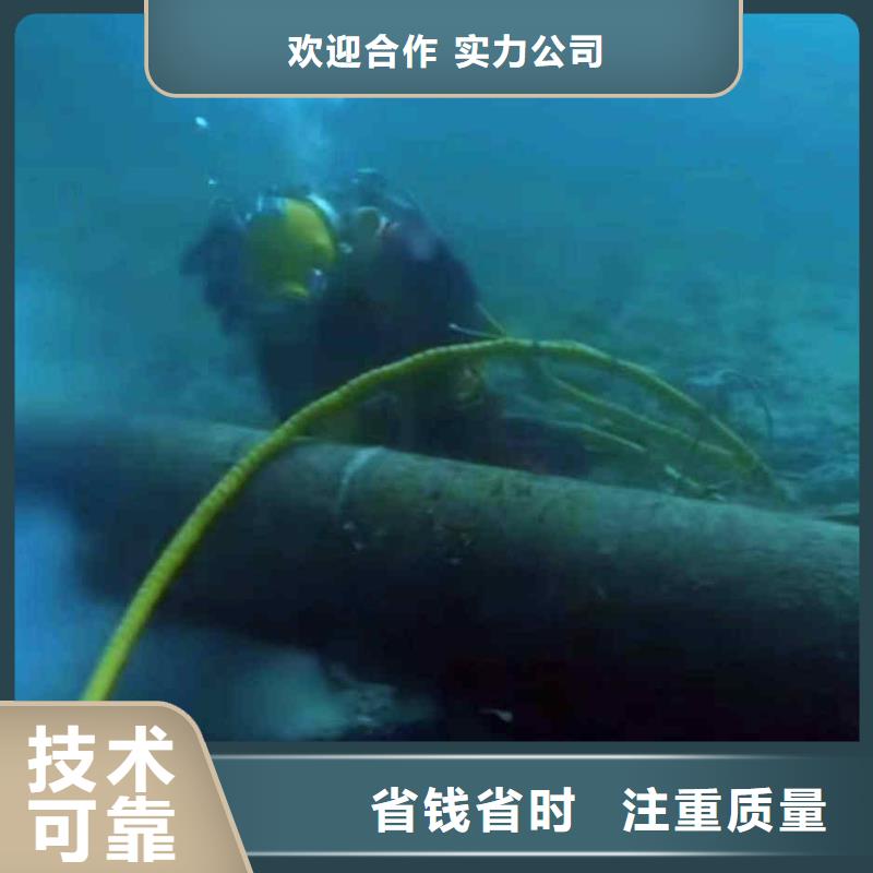 潜水新闻:曝气管道水下跟换维修{本地}2024已更新(今日/新闻)