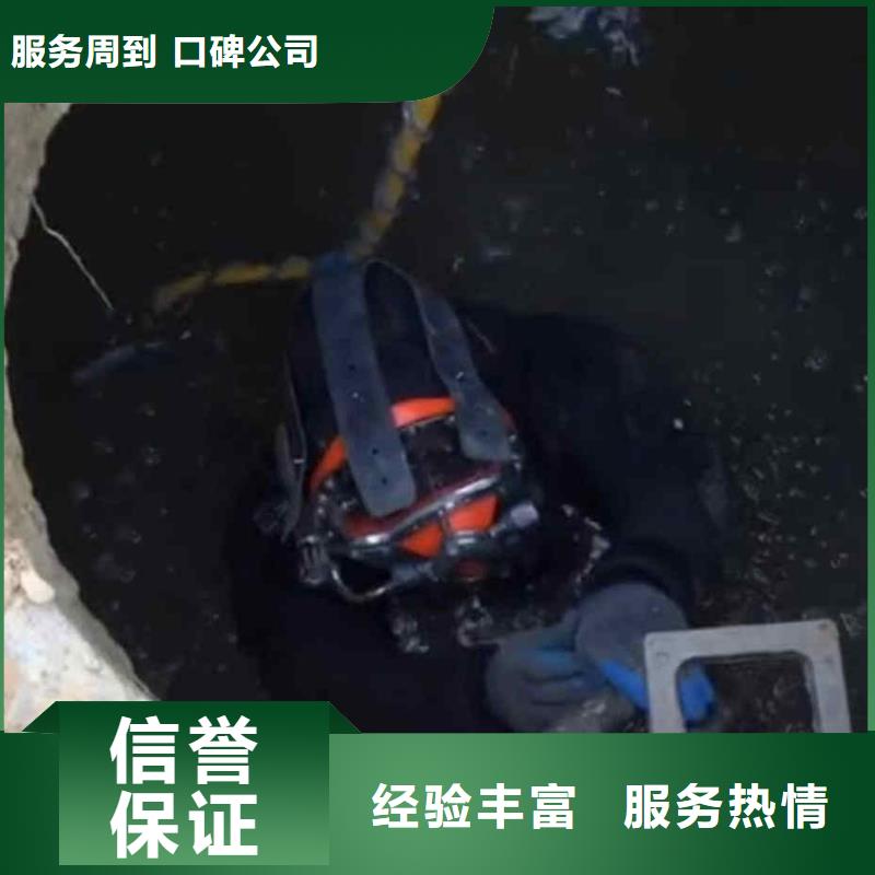 苍南市政检查井污水管道箱涵检测漏点修补一苍南就近水下拍照