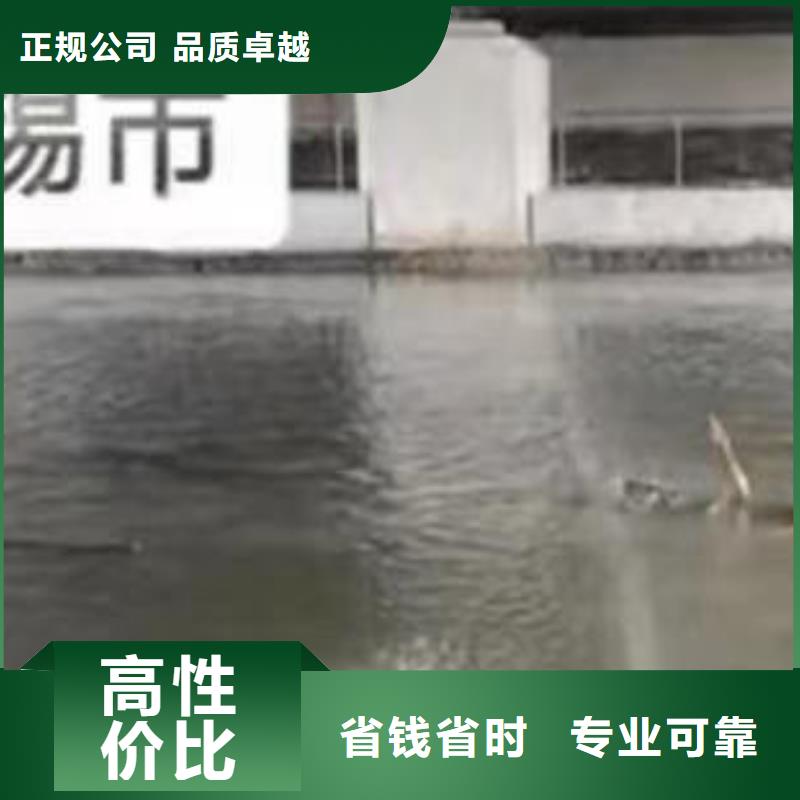 潼南蛙人潜水员台班收费施工一潼南本地水下拍照