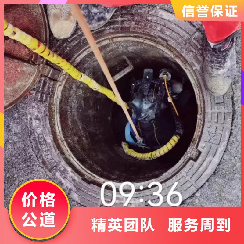 陵县潜水蛙人施工服务商一陵县专业浪淘沙潜水