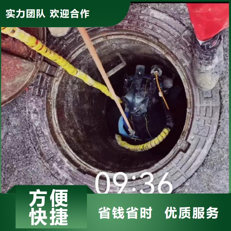 2024欢迎您水下切割钢管桩水泥桩<于洪水下作业>这个团队很专业