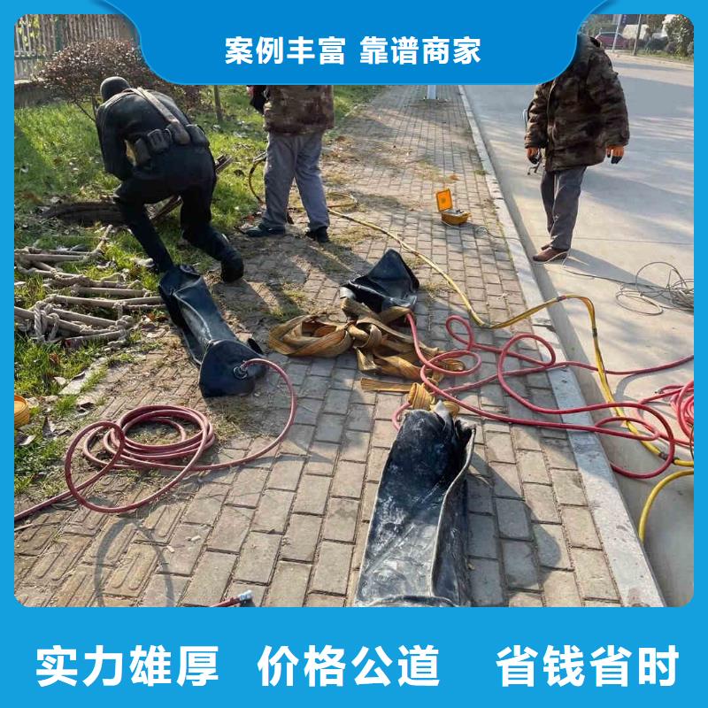 潼南蛙人潜水员台班收费施工一潼南本地水下拍照