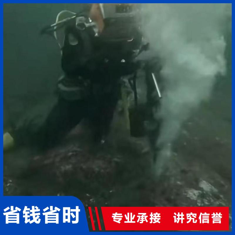 江北污水池潜水施工水下封堵一江北周围潜水员服务