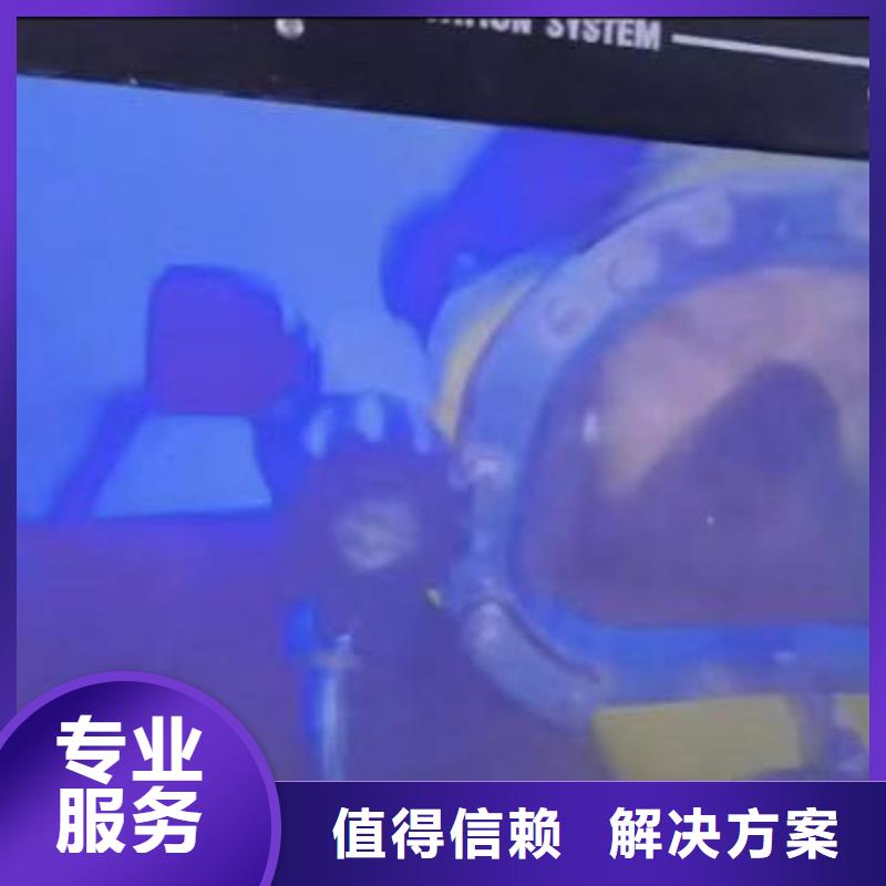 会宁县水下切割钢管桩公司一会宁县本市潜水队