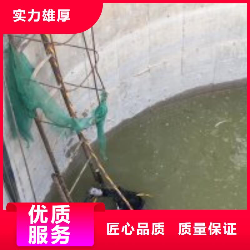 水下拦污栅切割安装公司售后无忧蛟龙潜水