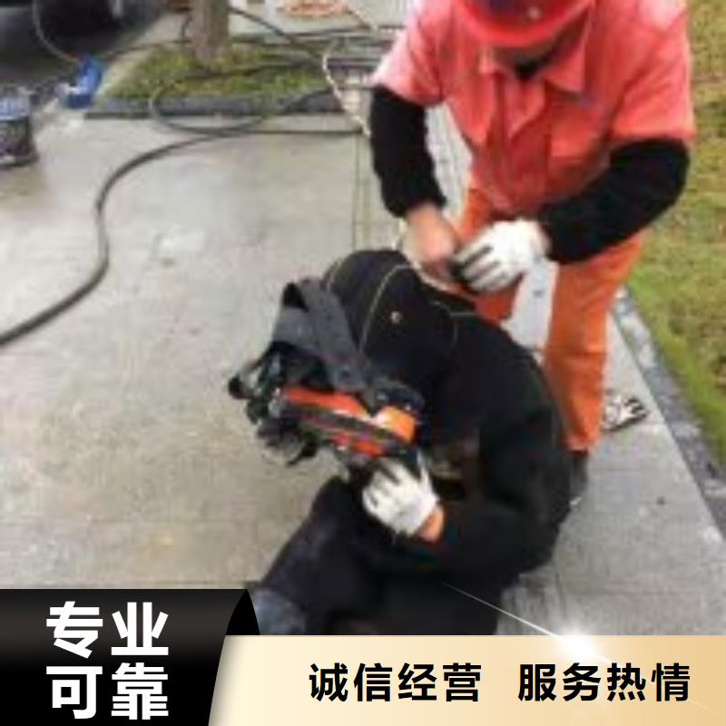 潜水员水下安装水下切割2024已更新（实力/安全）