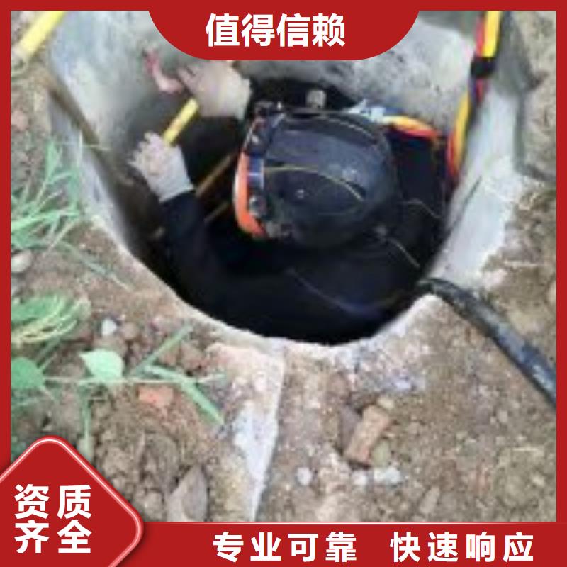 价格行情:潜水员水里面堵漏