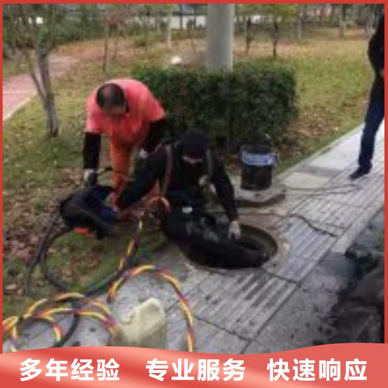 水鬼潜水水下加固售后无忧潜水公司