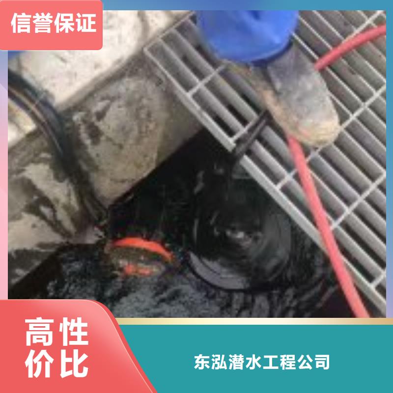 潜水员水下焊接货真价实潜水水鬼