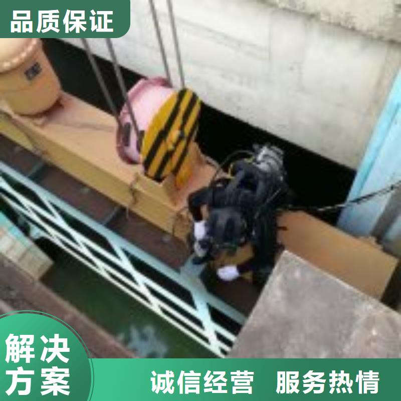 水鬼潜水服务公司放心选择蛟龙公司