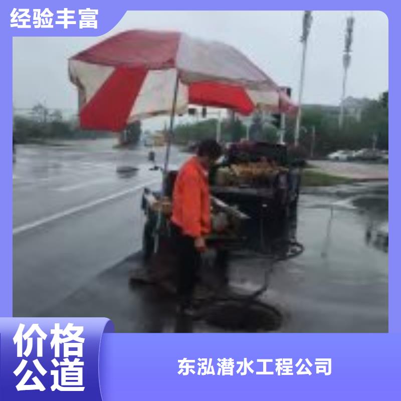 潜水员水下施工-值得信赖