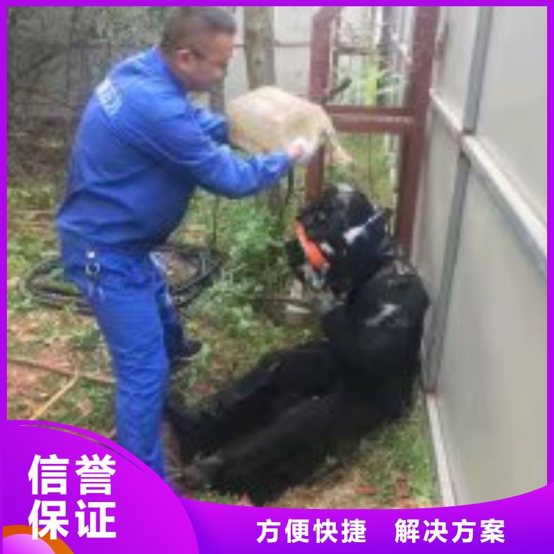 水下工程【本地水下堵漏】好评度高