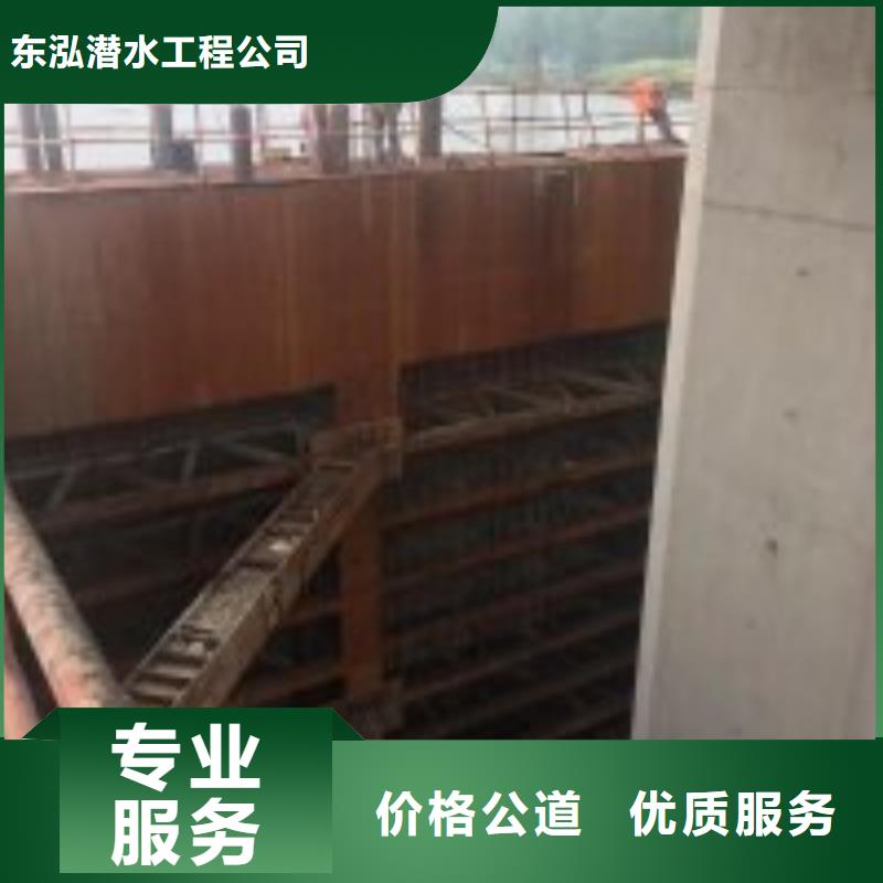 【北京】销售混凝土水下拆除公司价格合理2023已更新（实力/保障）