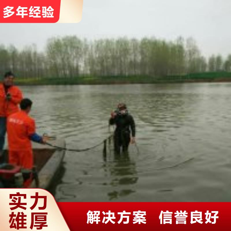 污水管道蛙人拆墙公司更多详情点击