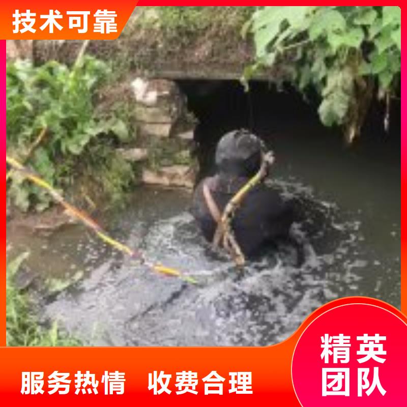 柏乡蛙人市政排水管道抢修封堵欢迎订购水下作业