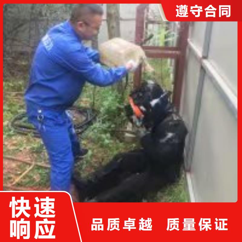 潜水员水下拆除生产厂家