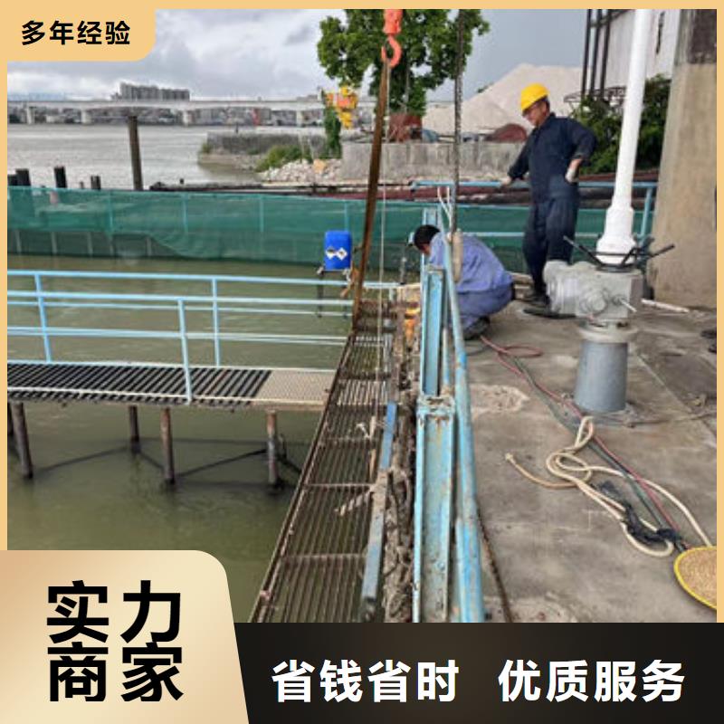 新闻：潜水员水中探摸厂家