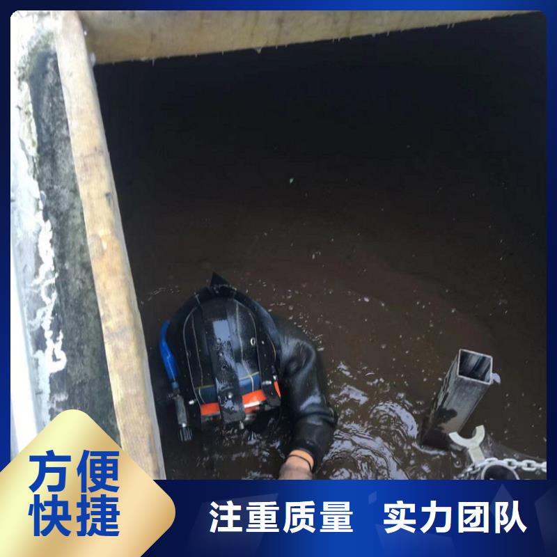 污水管道潜水封堵公司厂家直供潜水公司