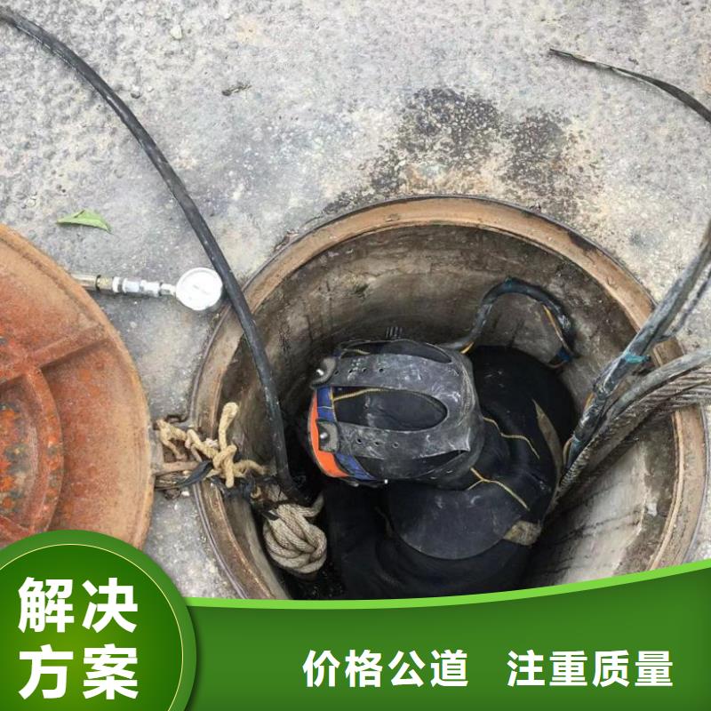 潜水员市政排水管道抢修封堵质量有保证