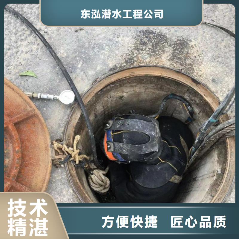 供应钢管桩水下切割_品牌厂家