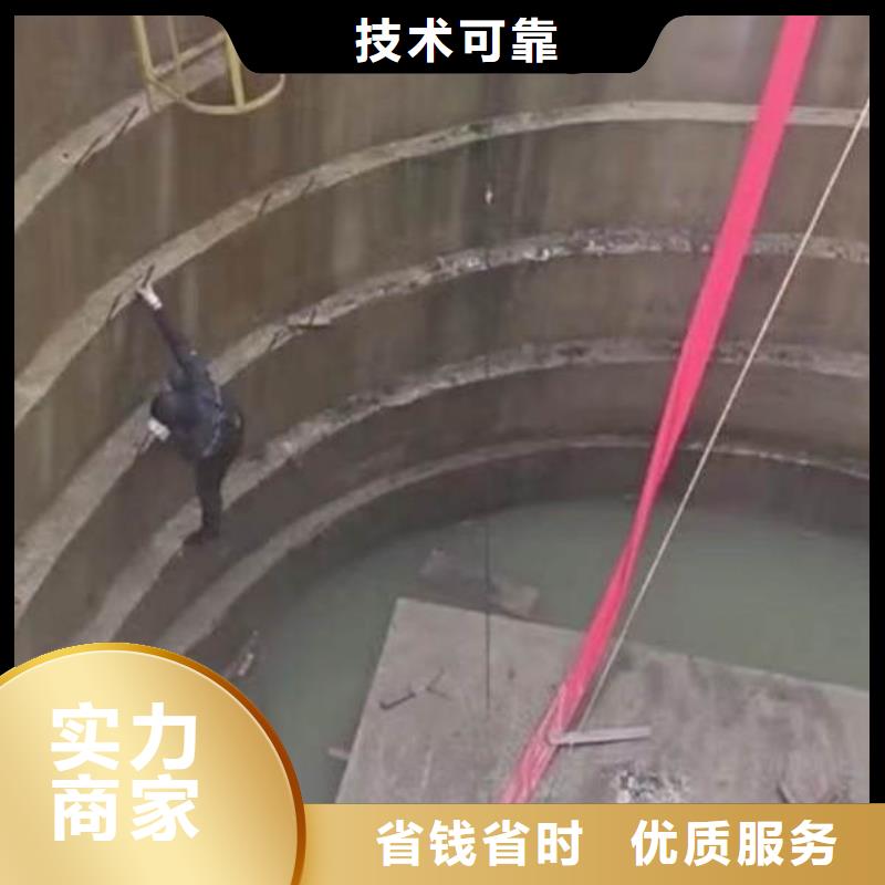 排水管道抢修封堵公司在线咨询蛟龙潜水