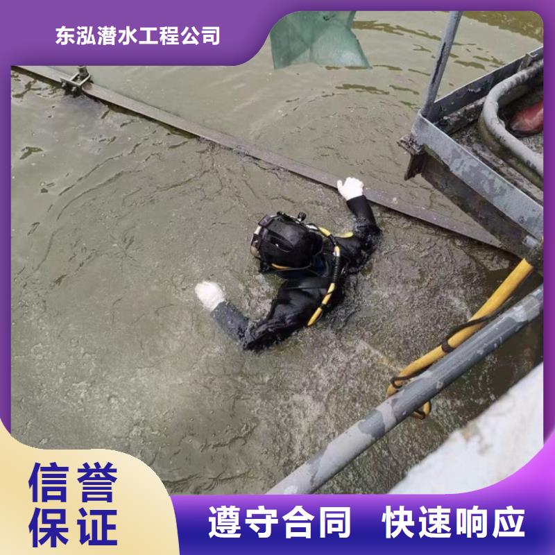 本地的潜水员水里面施工生产厂家