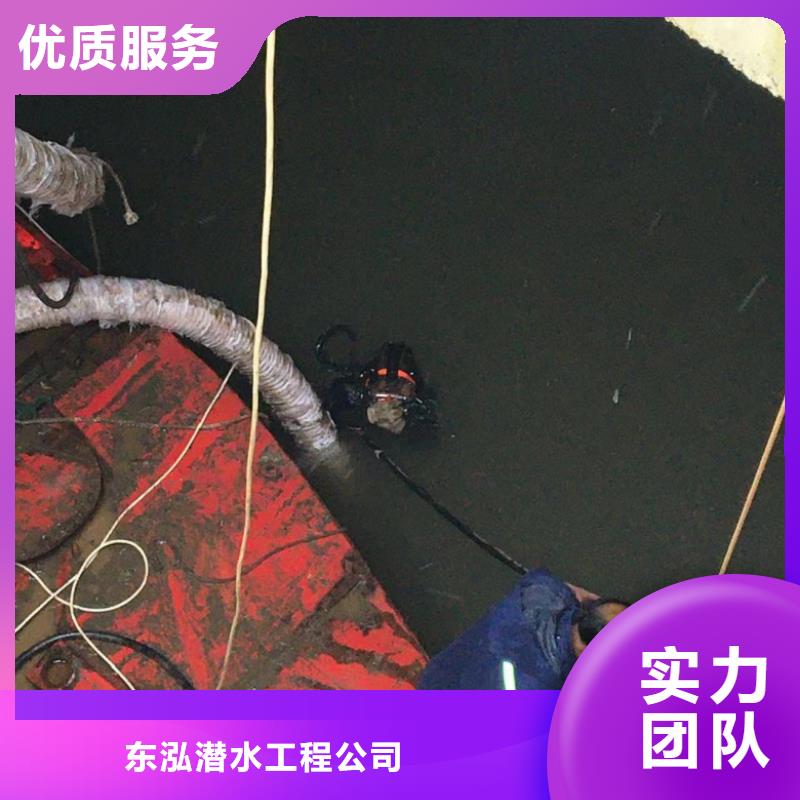 水下工程_污水管道清淤专业可靠