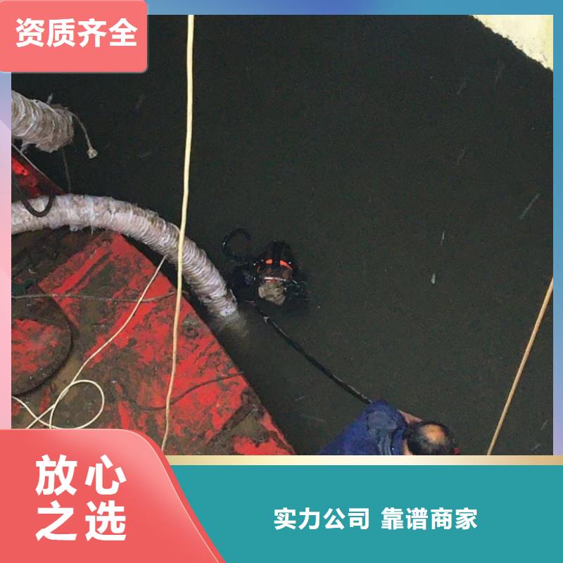 推荐：潜水员水里密闭空间施工