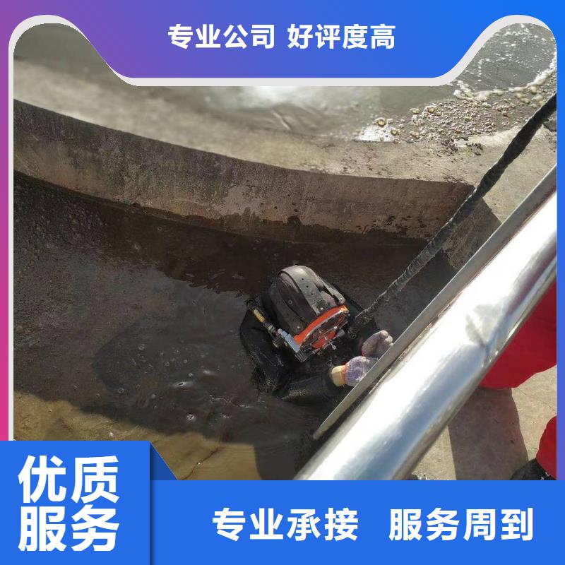 价格行情:潜水员水里面堵漏