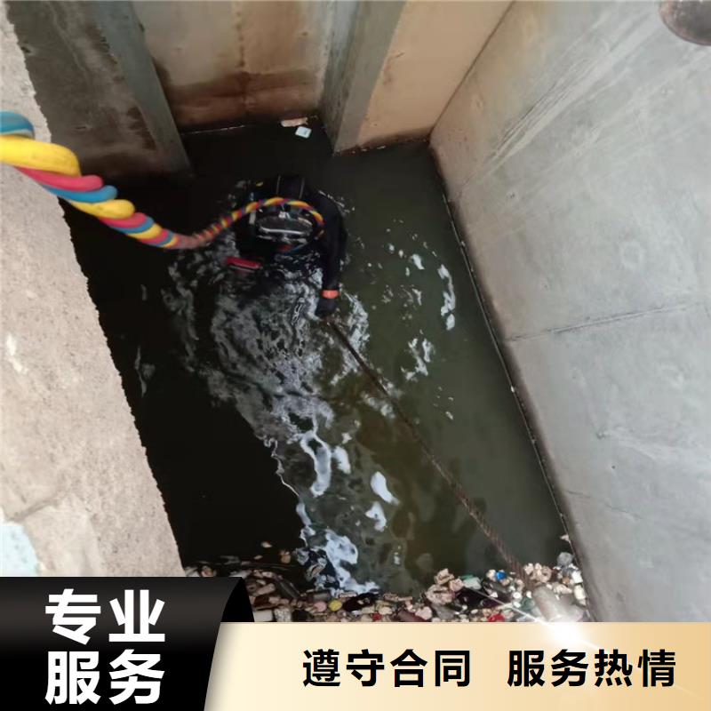 潜水员污水管封堵墙拆除厂家批发价-让您满意