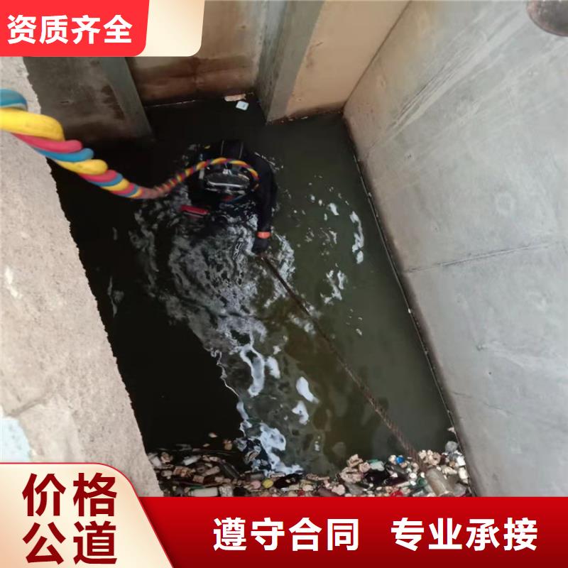 水库堵漏队伍质量优良