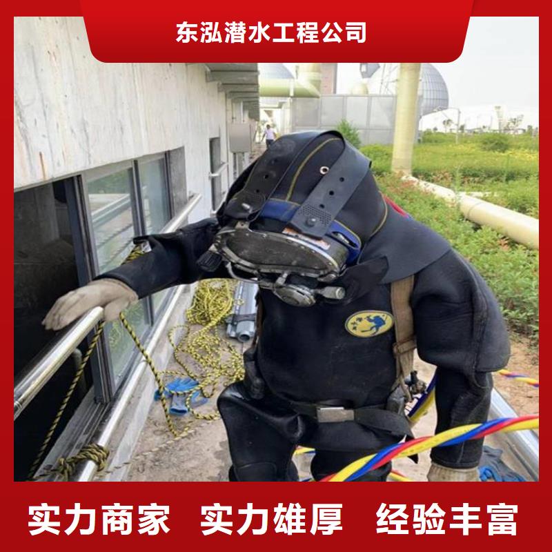 潜水员市政排水管道抢修封堵质量有保证