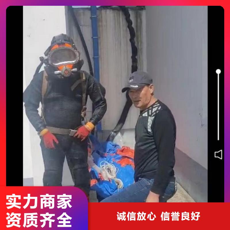 水下水鬼清淤诚信企业潜水水鬼