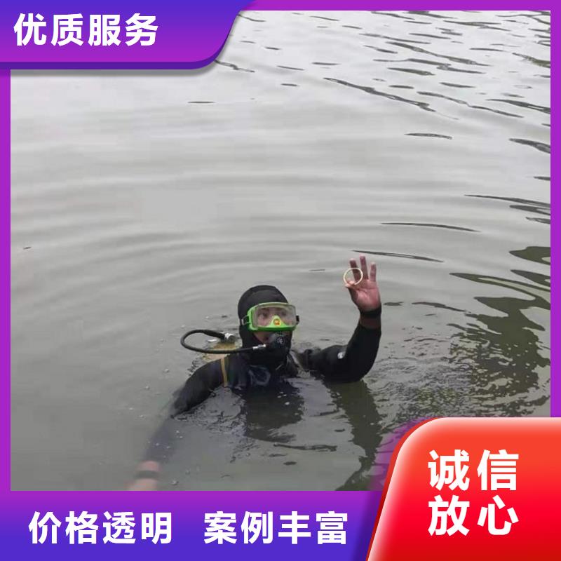 蛙人潜水整平-蛙人潜水整平厂家