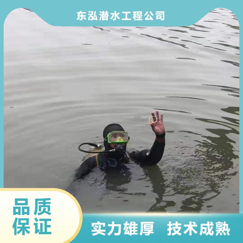 买潜水员水下防腐到东泓潜水工程公司