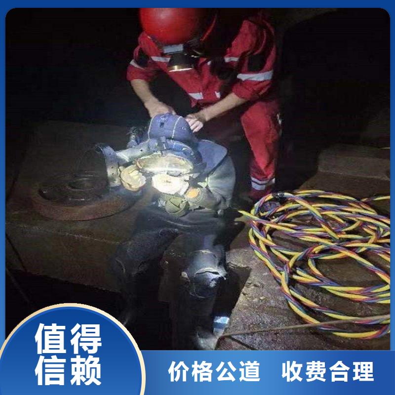 水下导流洞封堵品质有保障