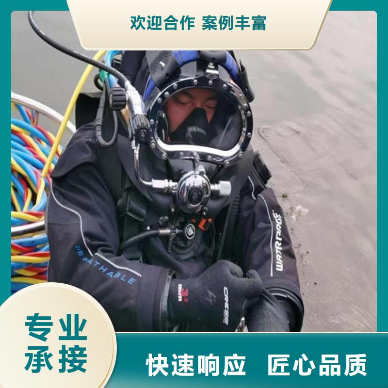 优选：潜水维修供应商