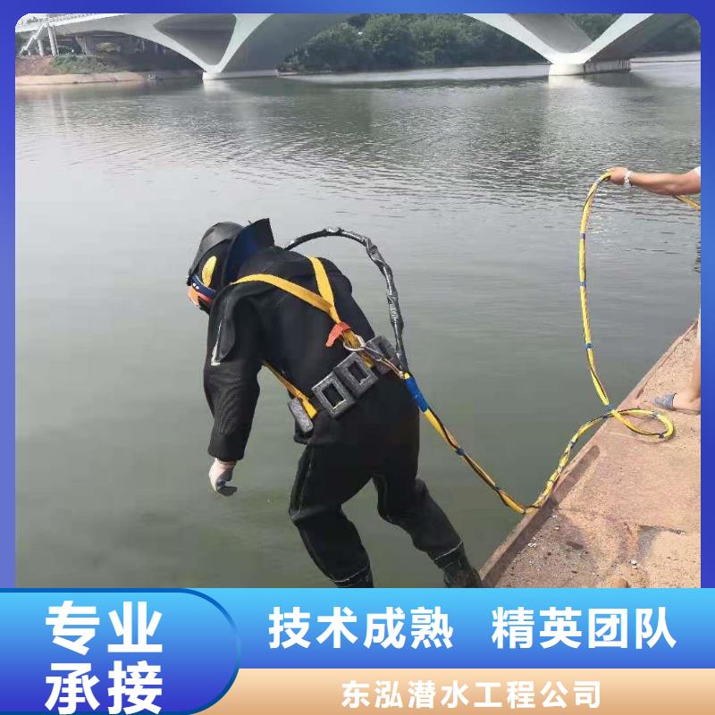 推荐：水面构筑物拆除公司