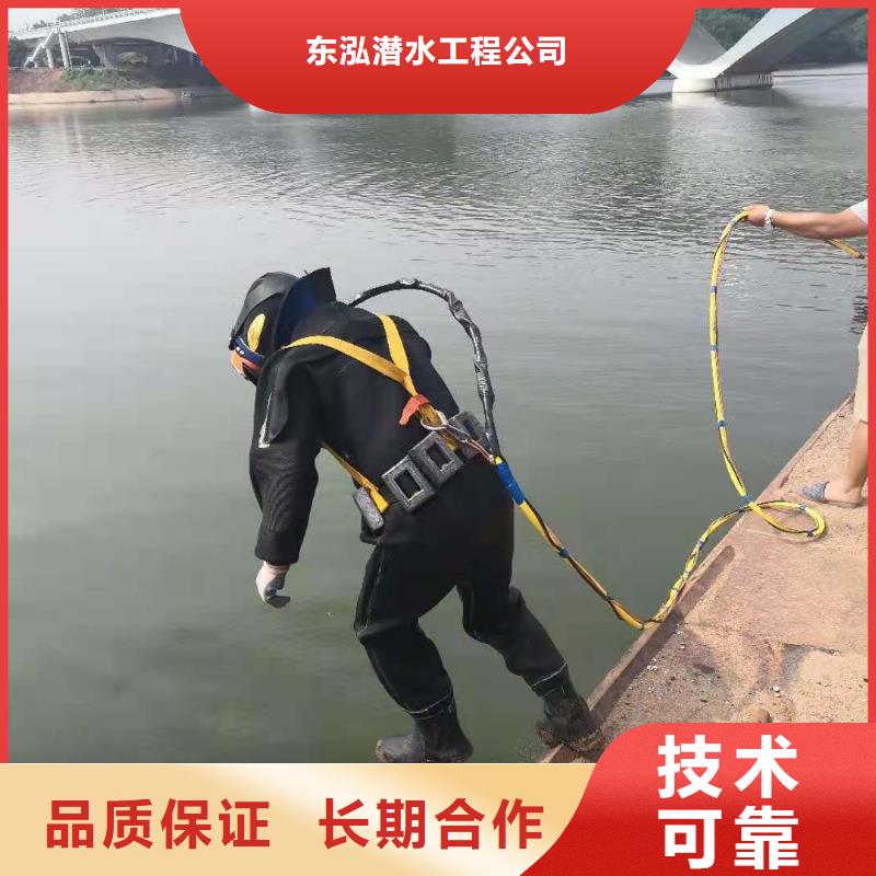 推荐：潜水焊接