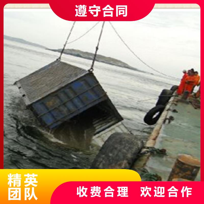 拼装打捞船水下混凝土浇筑加固知名公司