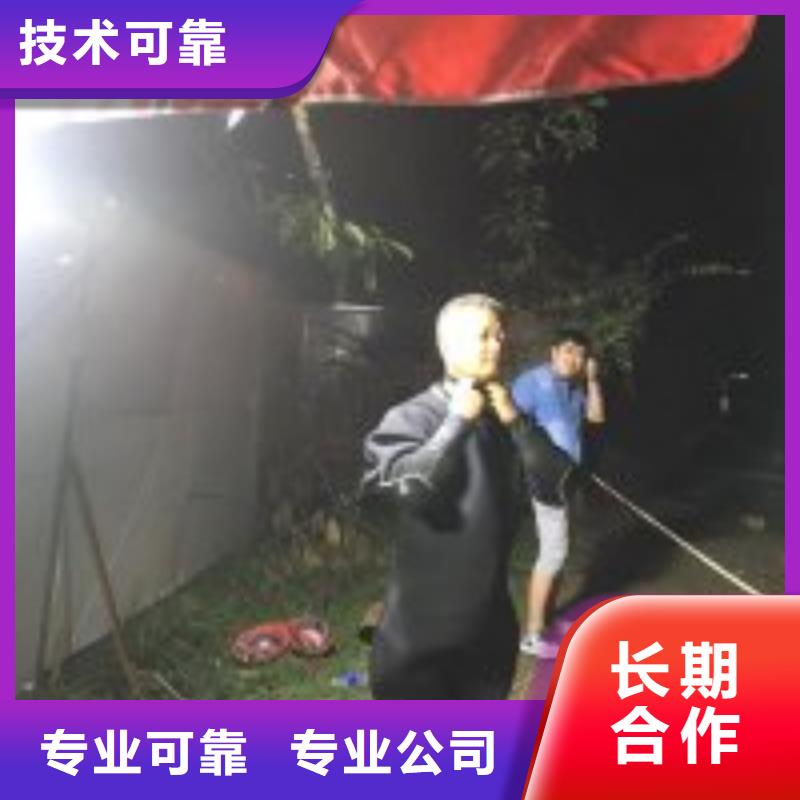 有能在排水管道里面抢修封堵公司-购买省心